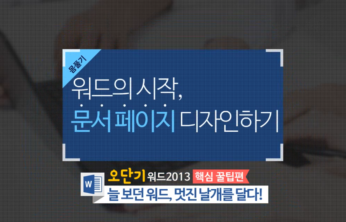 미리보기